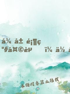 开局顶级天赋，你却转职御兽师？